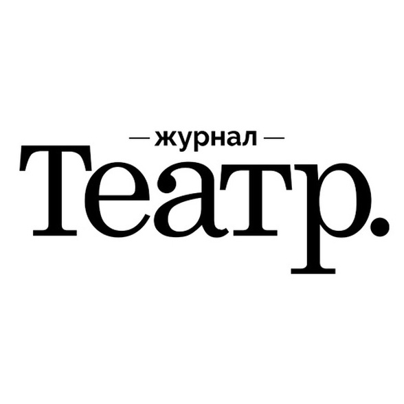 «Первый театр» проведет в Новосибирске сайт-специфик лабораторию