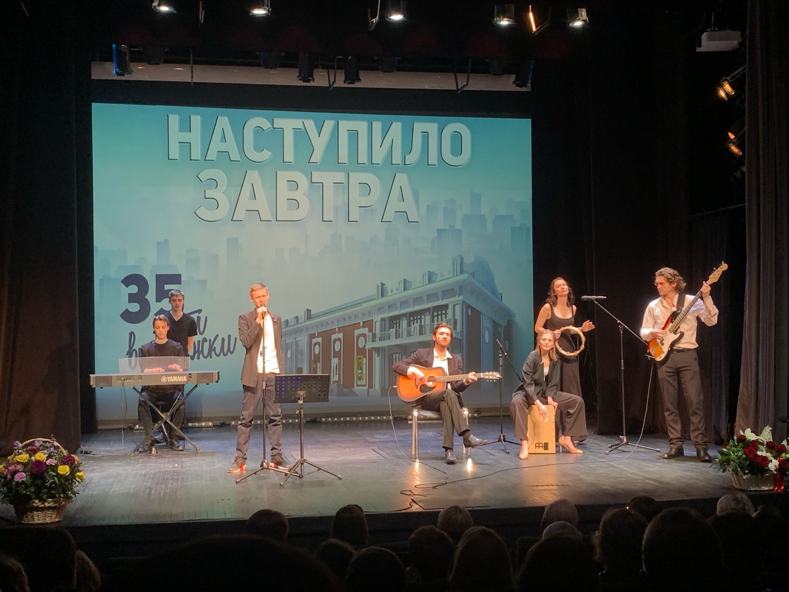 Сегодня «Первый театр» поздравил с 35-летним юбилеем «Городской драматический театр п/р С.А. Афанасьева»
