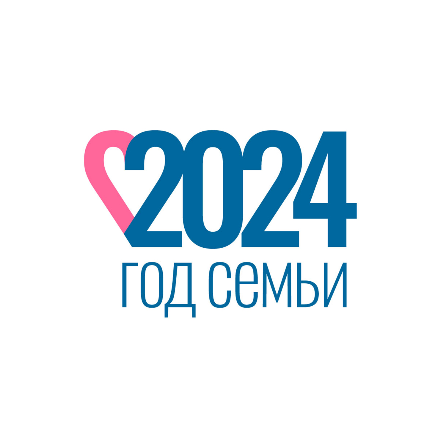 2024 год объявлен Президентом РФ Годом семьи