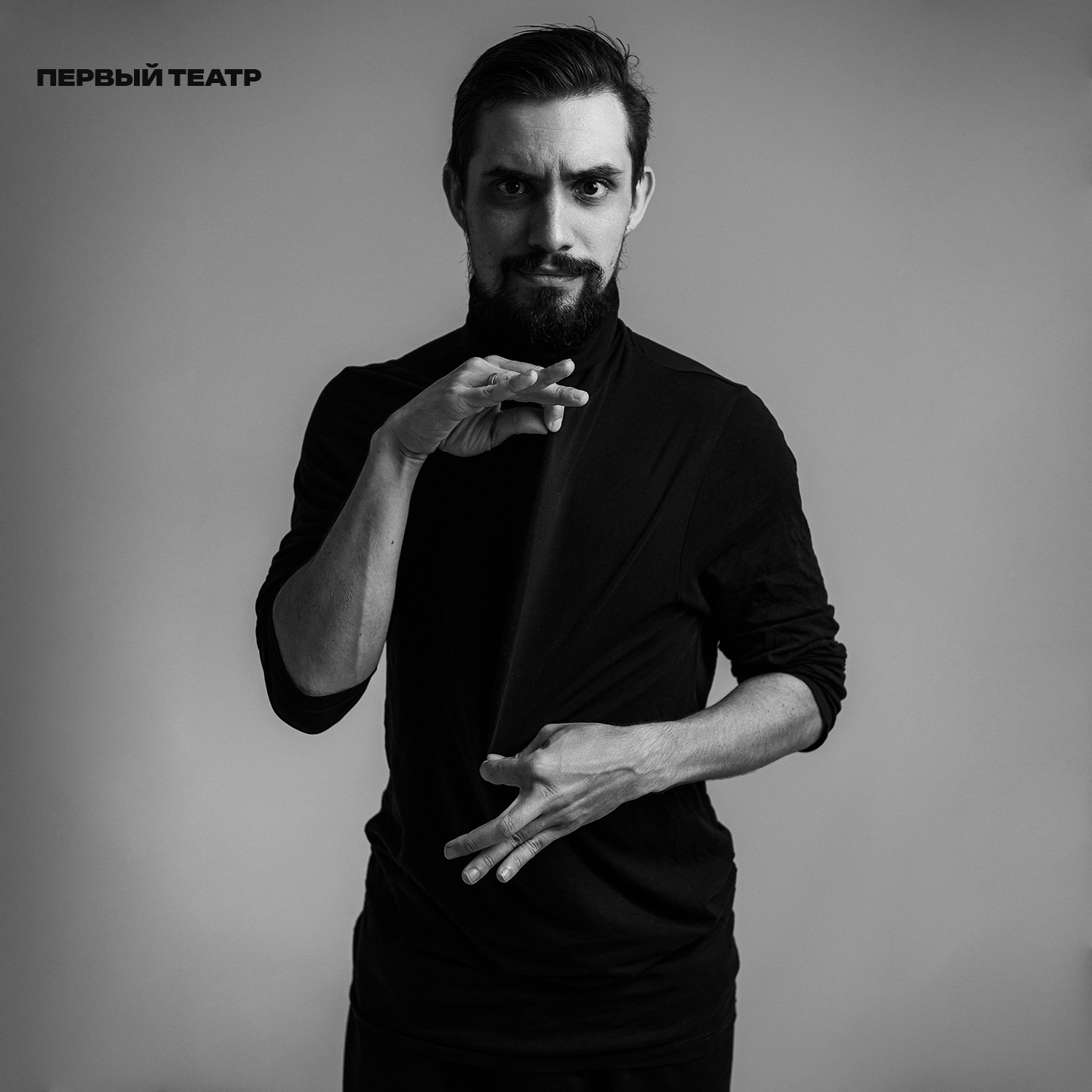 Егор Малинин